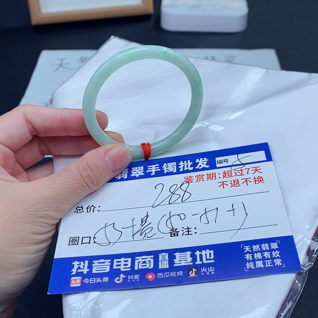 翡翠手镯未镶嵌百元手镯默认瑕疵