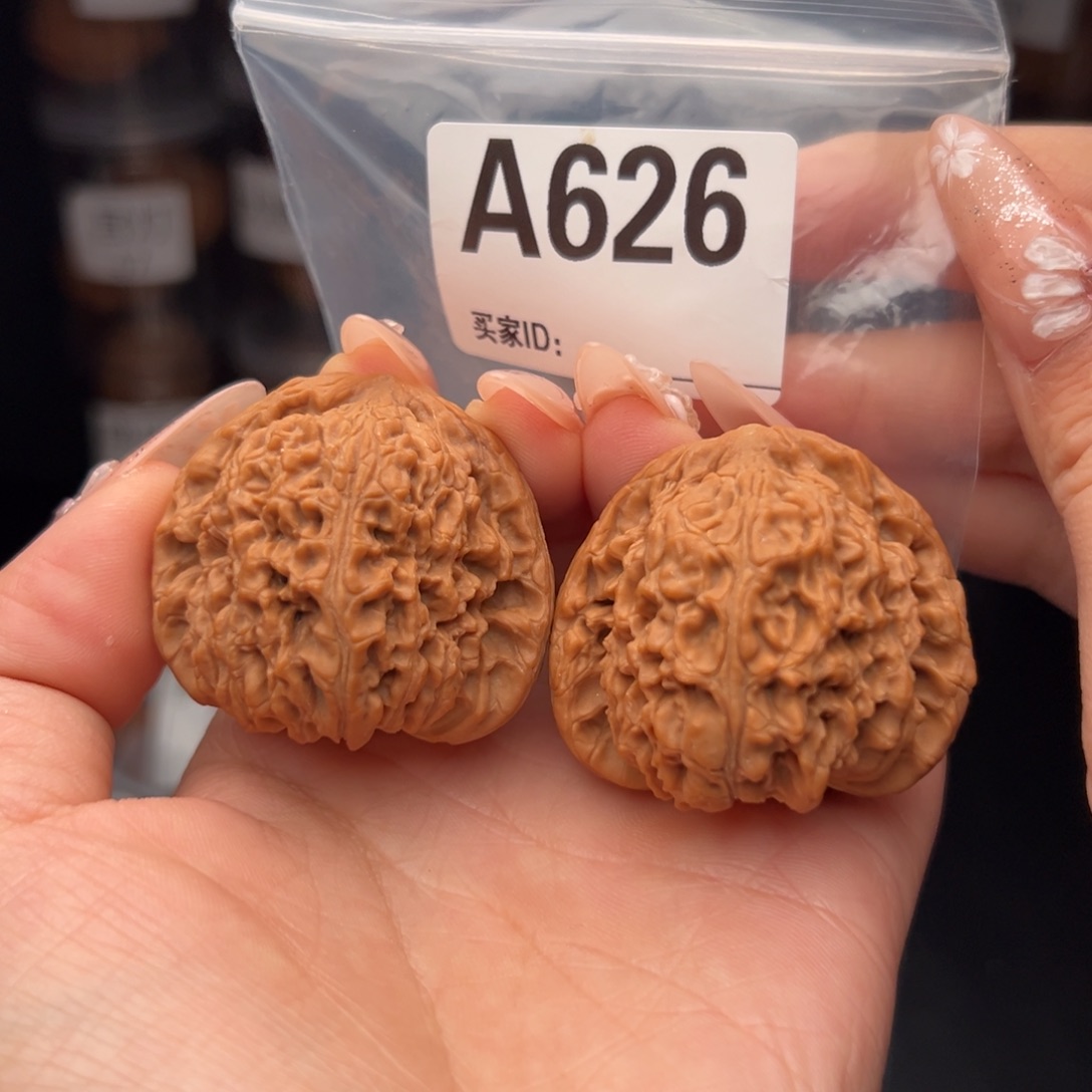 文玩核桃吊坠南蒋石42+全品