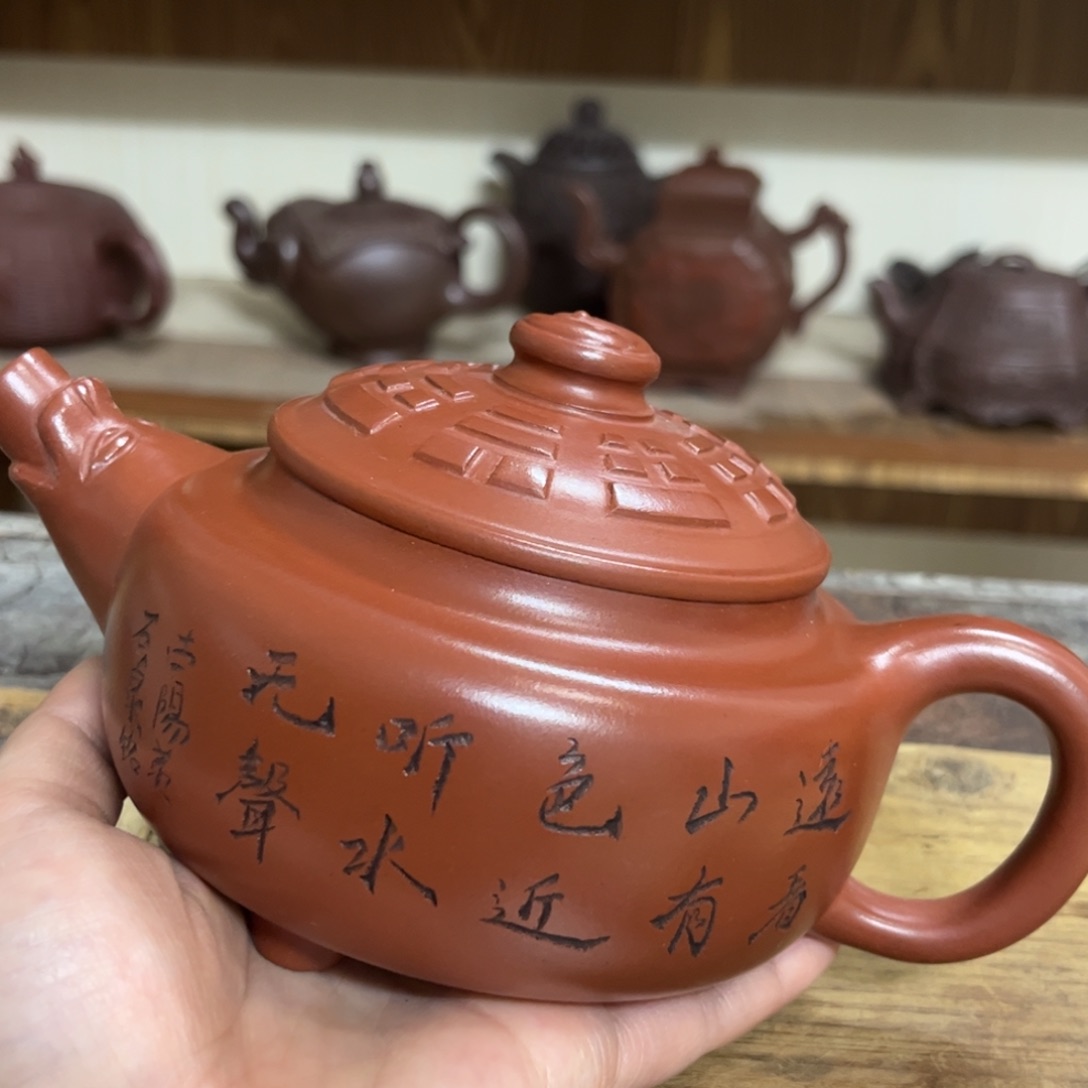 紫砂茶壶红皮龙紫砂壶
