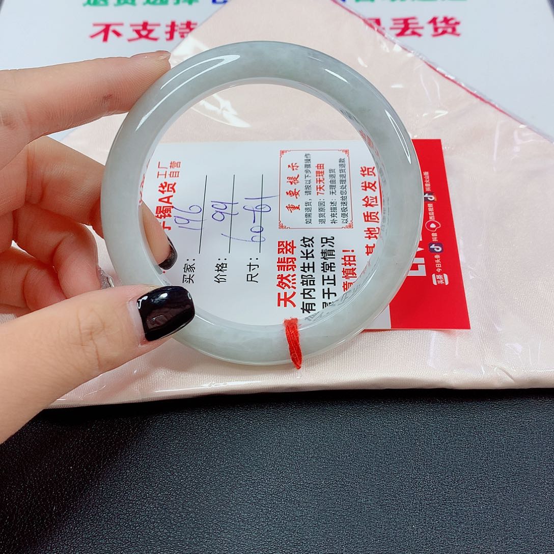 翡翠手镯未镶嵌翡翠