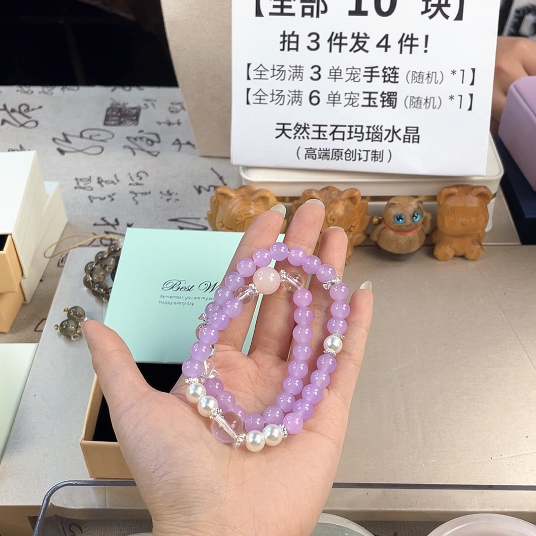 针钠钙石手饰合金