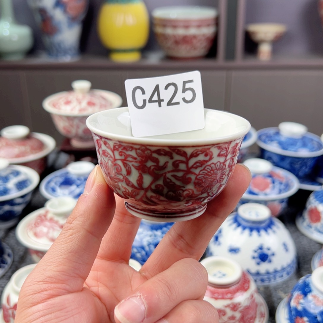 主人杯杯杯杯杯杯杯杯425