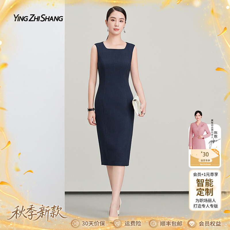 赢智尚2025新款高档醋酸深藏蓝色中长款吊带连衣裙职场ZF03565