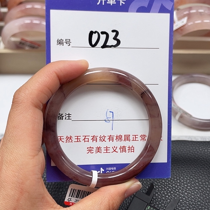 石英质玉手镯未镶嵌