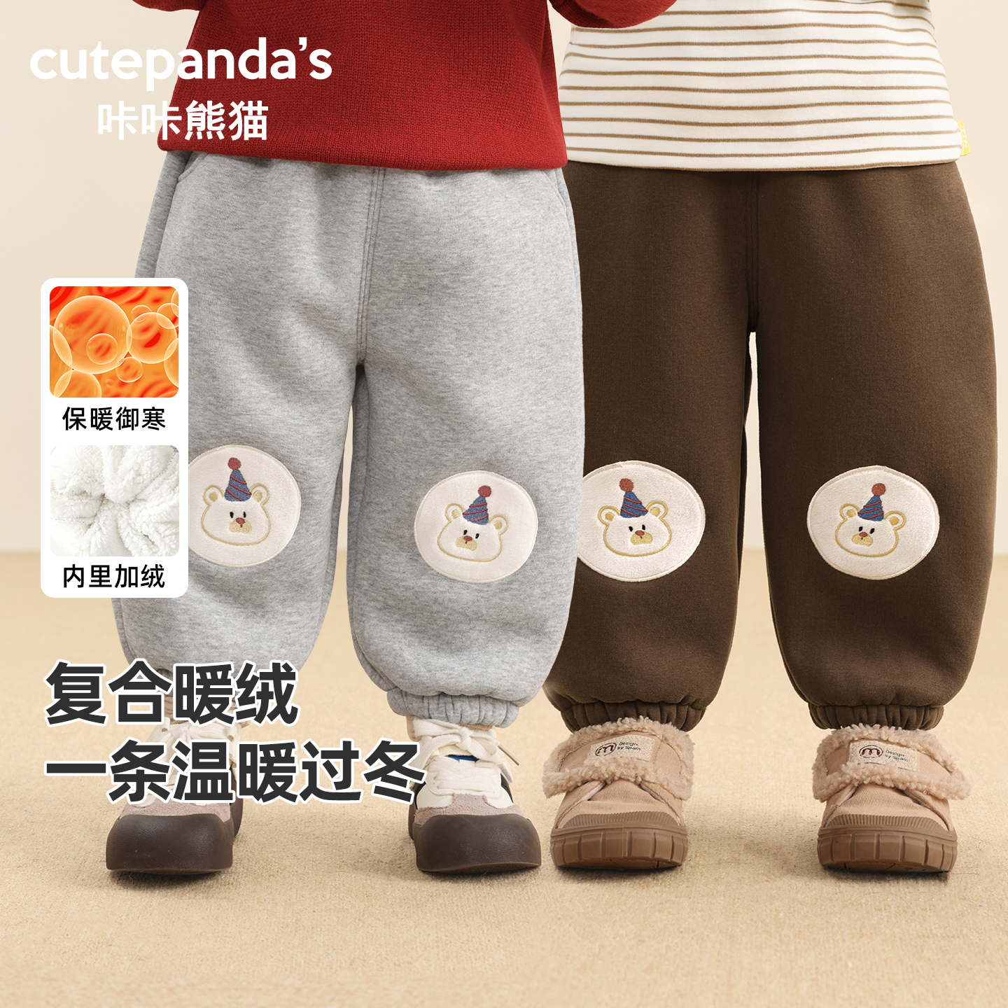 儿童保暖长裤冬季宝宝加厚裤子男童女童冬婴儿秋冬款休闲裤Y10326
