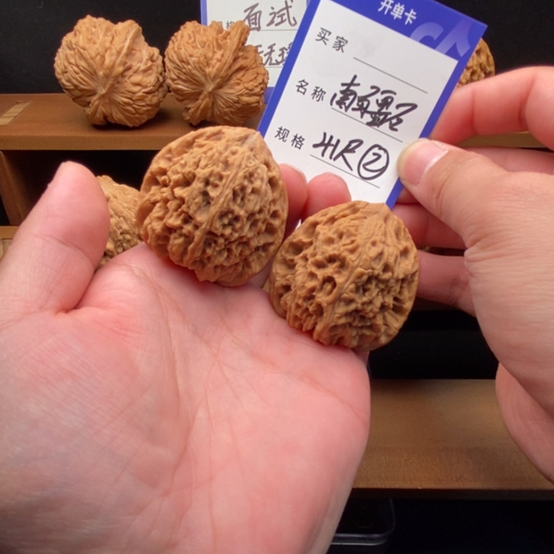 把件文玩核桃南疆石（41尺寸）