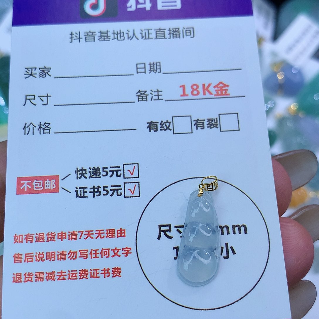 翡翠颈饰18K金镶嵌天然缅甸翡翠a货