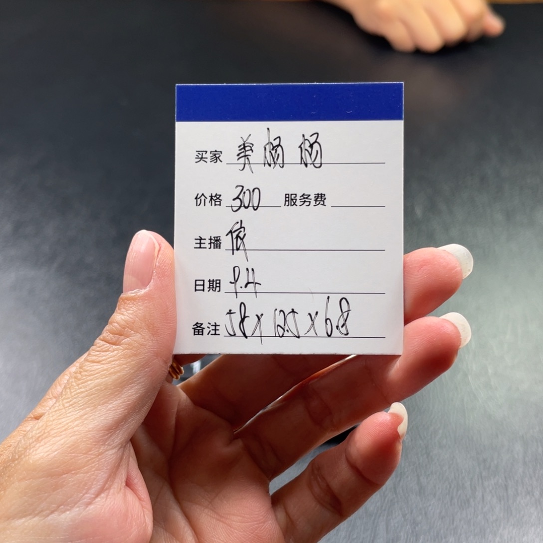 美***杨非金属珐琅直播间所见即所得