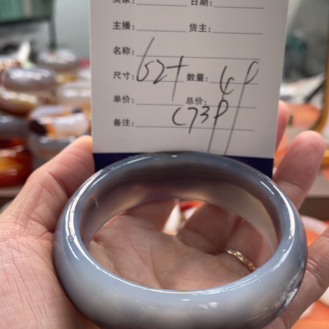 玛瑙/玉髓未镶嵌手镯