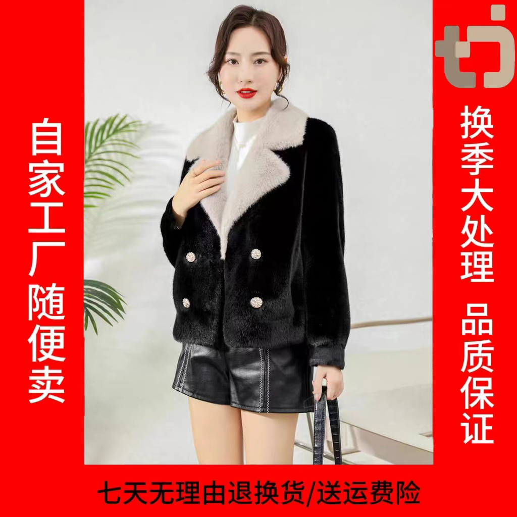 【品牌订单】小香风西装领外套新款秋冬水貂绒短款