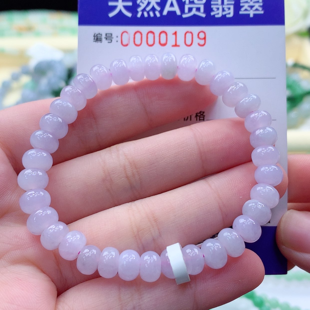 【闪购商品】翡翠毛衣链未镶嵌缅甸天然a货翡翠