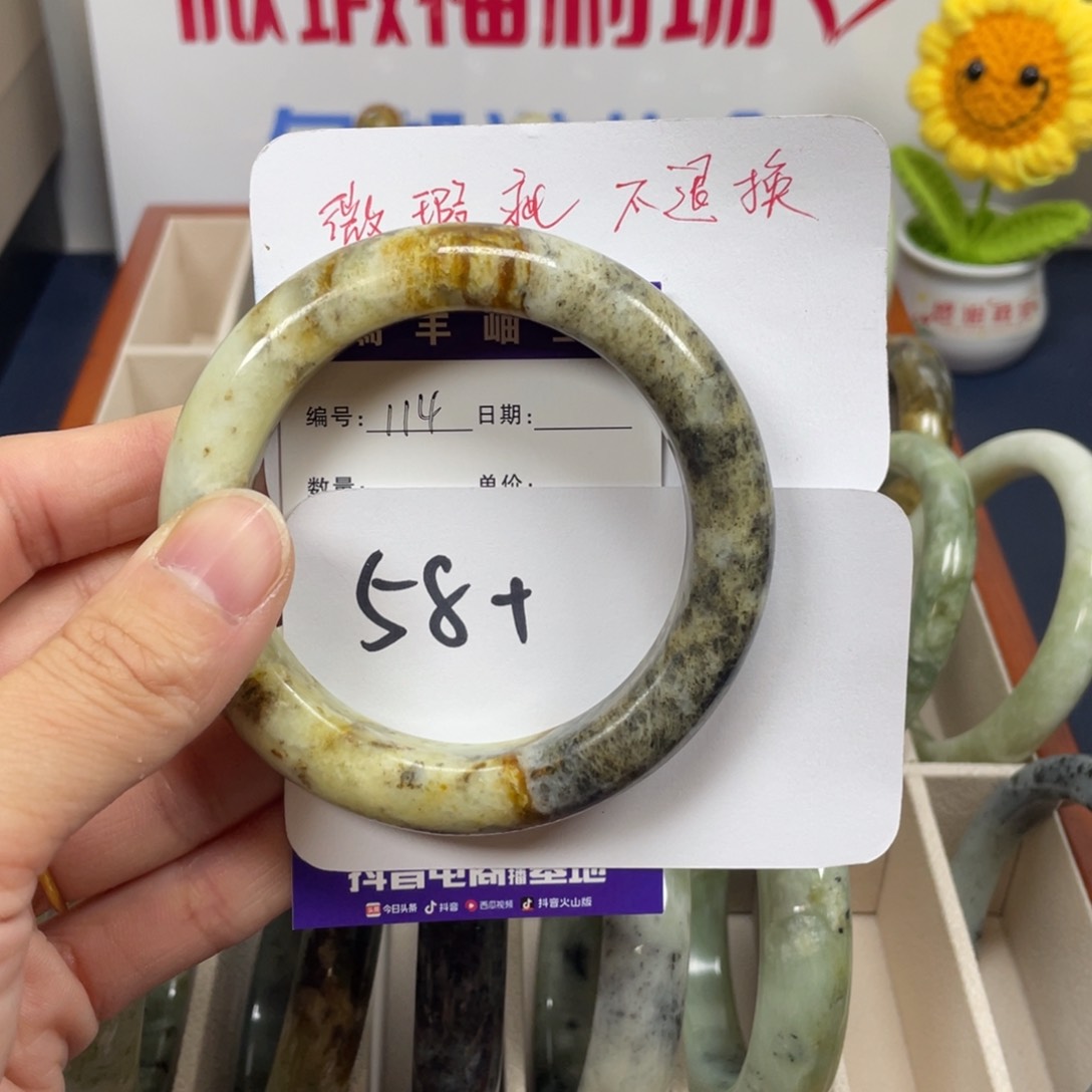 蛇纹石玉手镯未镶嵌