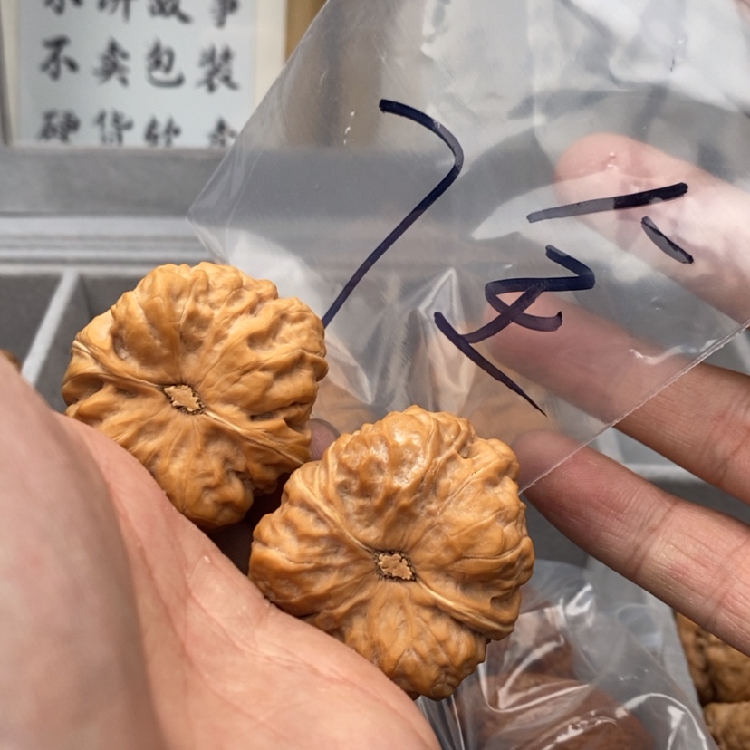 【闪购商品】文玩核桃把件753735357573753375