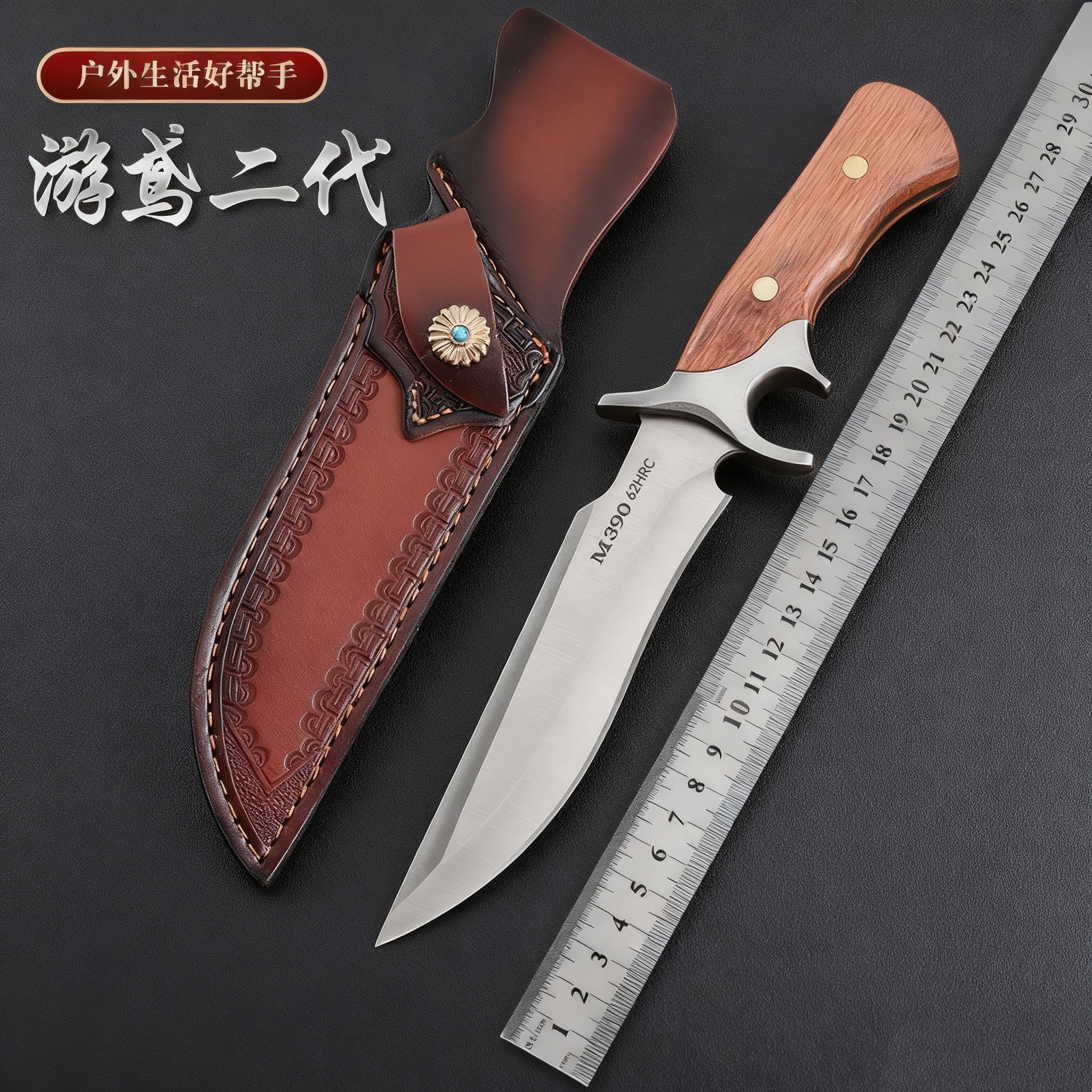 升级款游鸢2代户外求生刀高硬度锋利耐用便携野营户外水果直刀