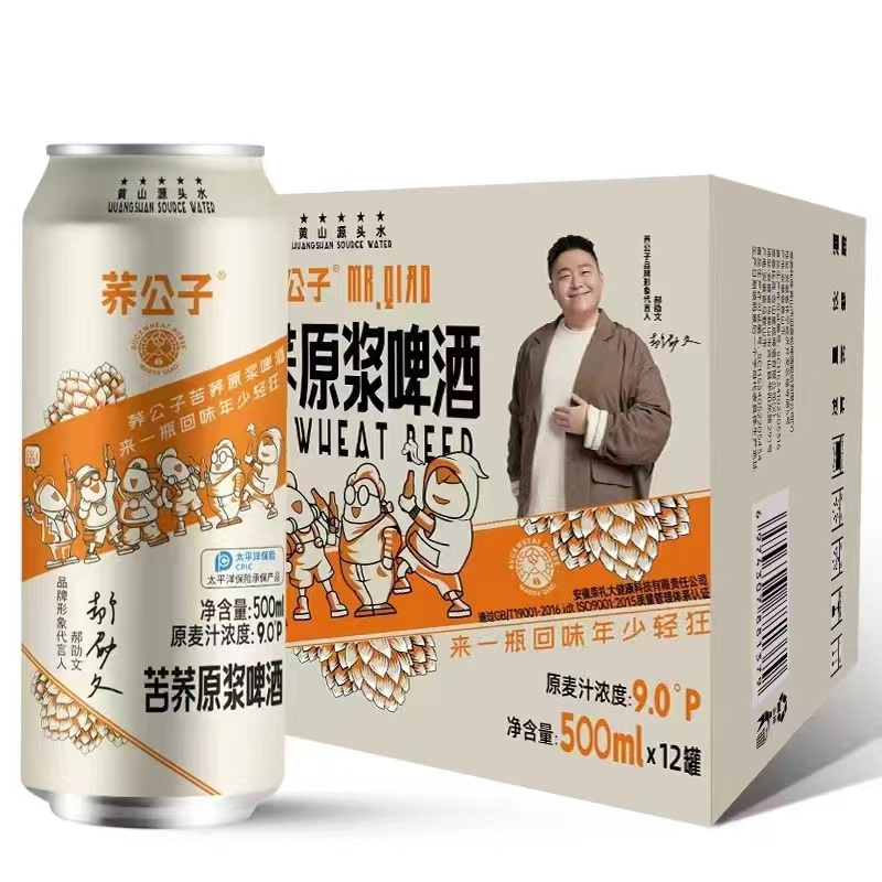 荞公子苦荞原浆 330ml 500ml 950ml