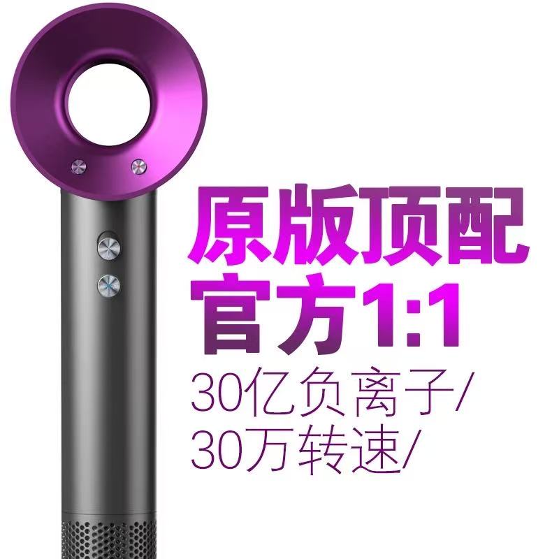 电吹风理发店吹风机滋养护发速干专用电发型师家用