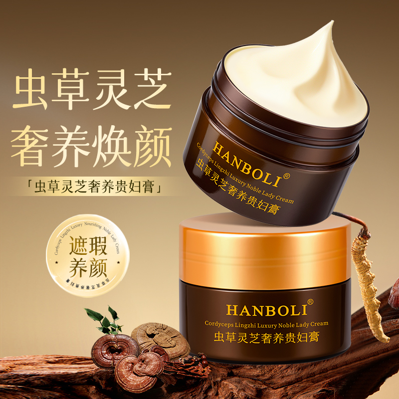 美颜素颜霜滋润保湿显白自然裸妆清透养颜润肤御龄贵妇膏裸妆轻透