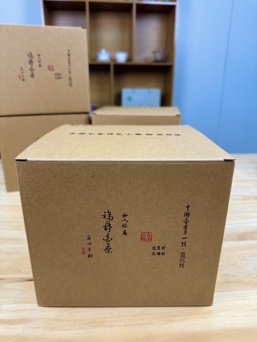 福鼎白茶贡眉-2025年小菜茶薄荷韵