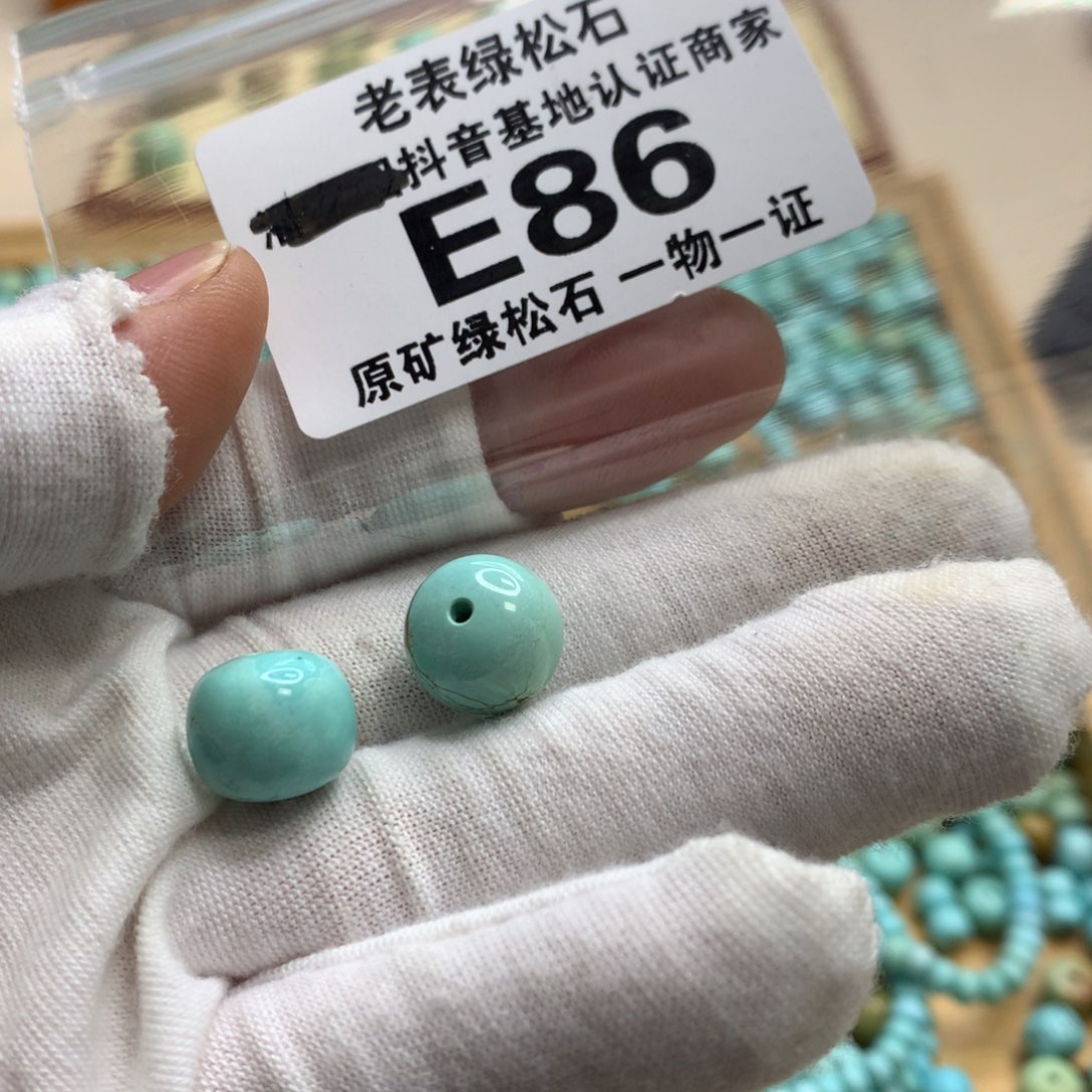 ****-绿松石未镶嵌珠宝奇石