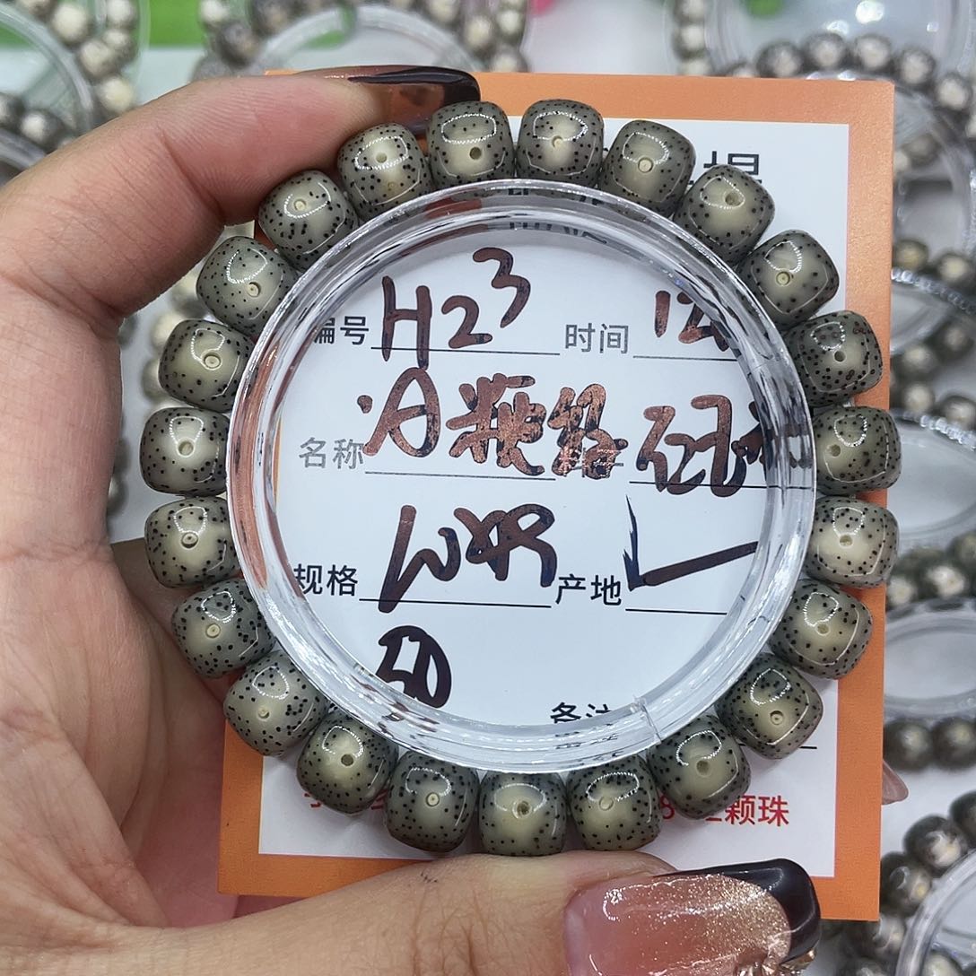 会****吊坠星月菩提23冰糖大眼