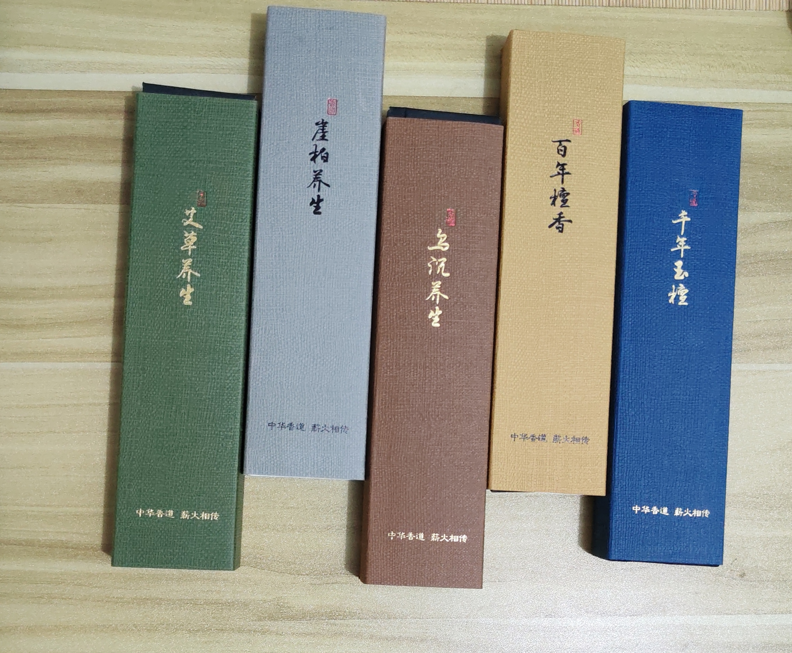线香办公室卧室香薰纯天然养生