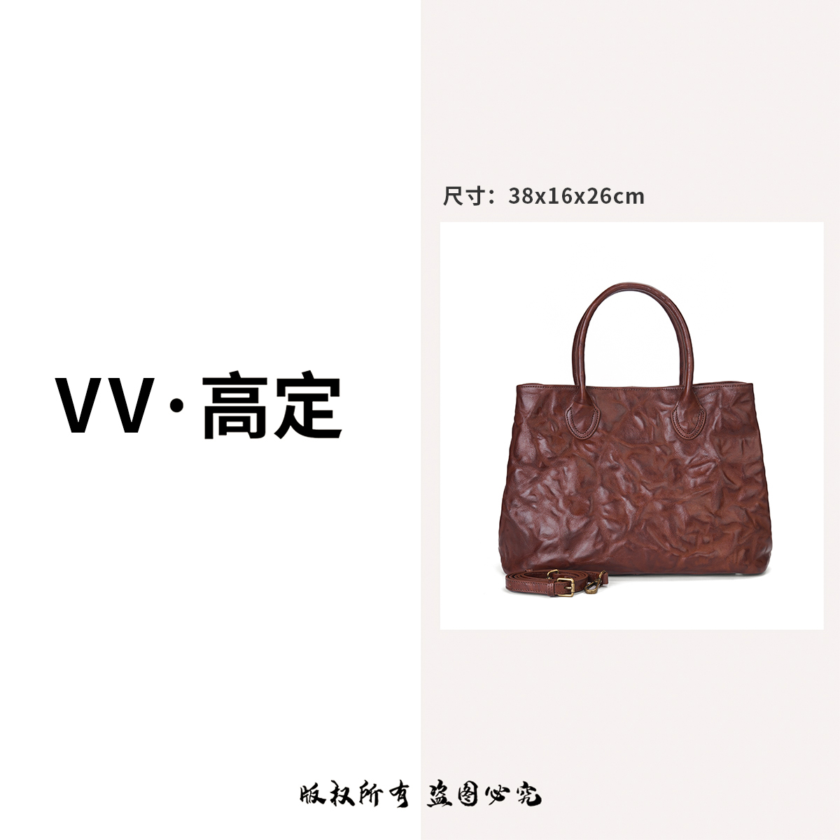 2025新款潮流手提包时尚高级感单肩包MB-8930摩卡棕