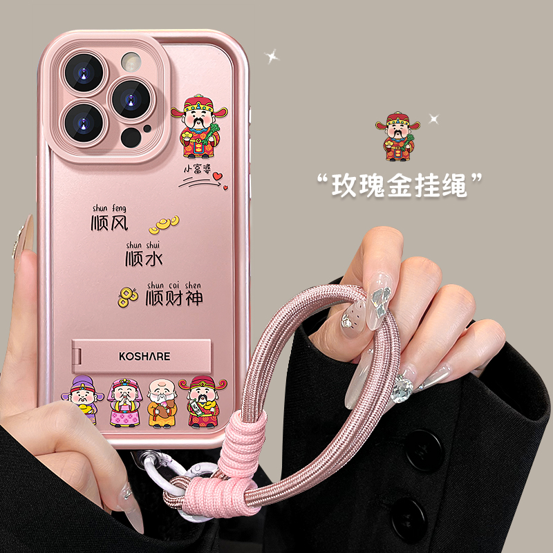 顺风顺水财神适用苹果15vivo华为oppo小米iPhone金属漆天眼手机壳