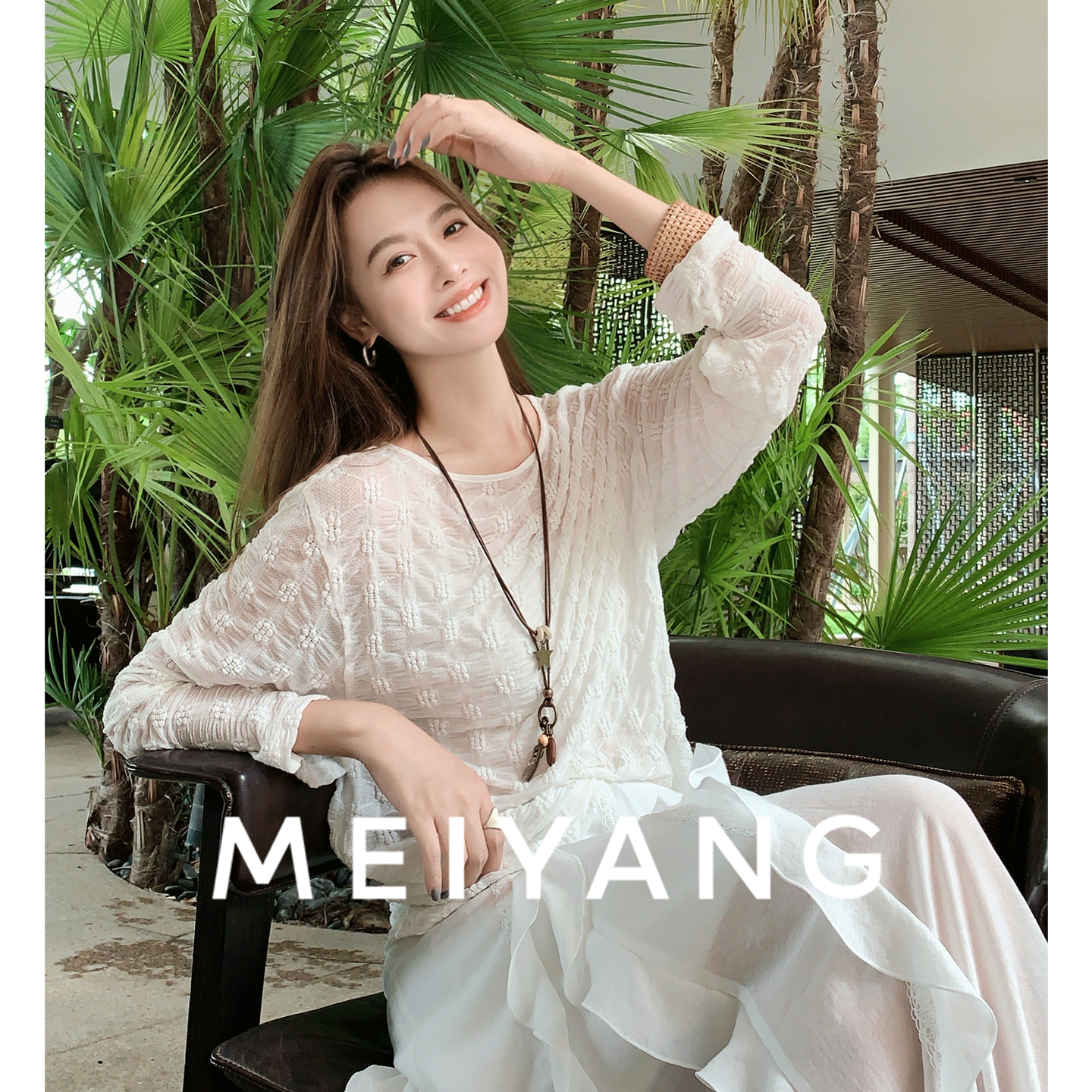 A美洋MEIYANG 雪花长袖T恤 【商场同款】微透编织宽松圆领上衣-周五