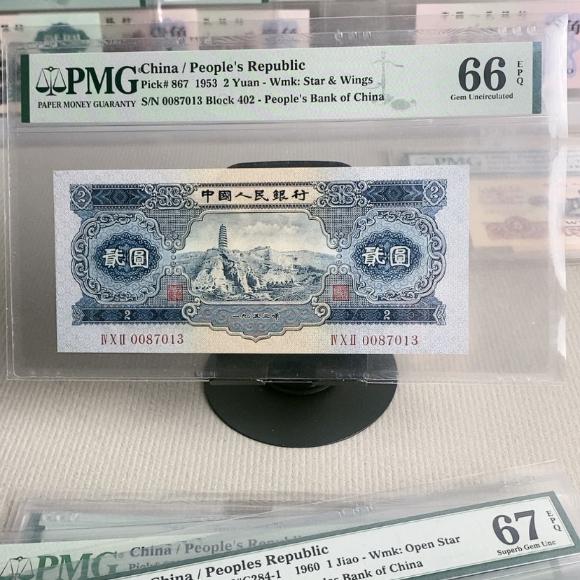 【闪购商品】宝塔山0087013，66分