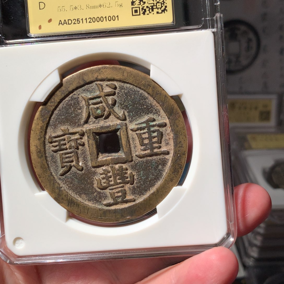 金?**?泉五十大样0001001