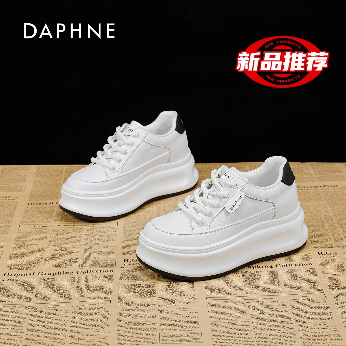 达芙妮轻便厚底小白鞋女款2025早秋新款时尚休闲百搭增高运动鞋AM