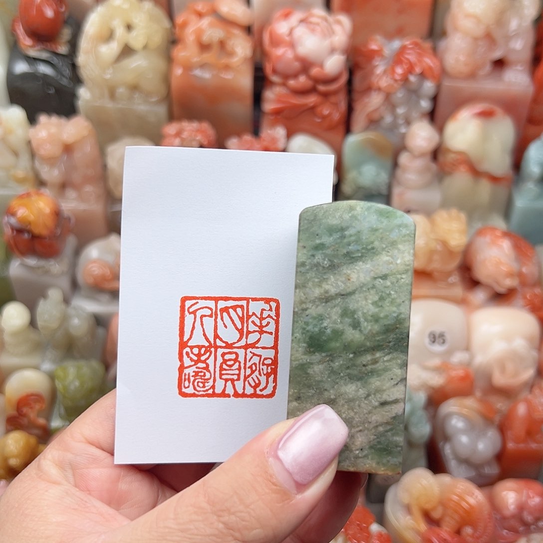 昌化石印石寿山石等