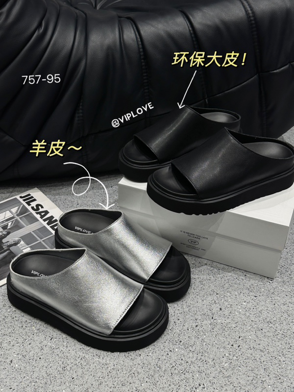 【海南简爱】夏季踩屎感超软沙滩凉鞋软皮软底拖鞋 757-95