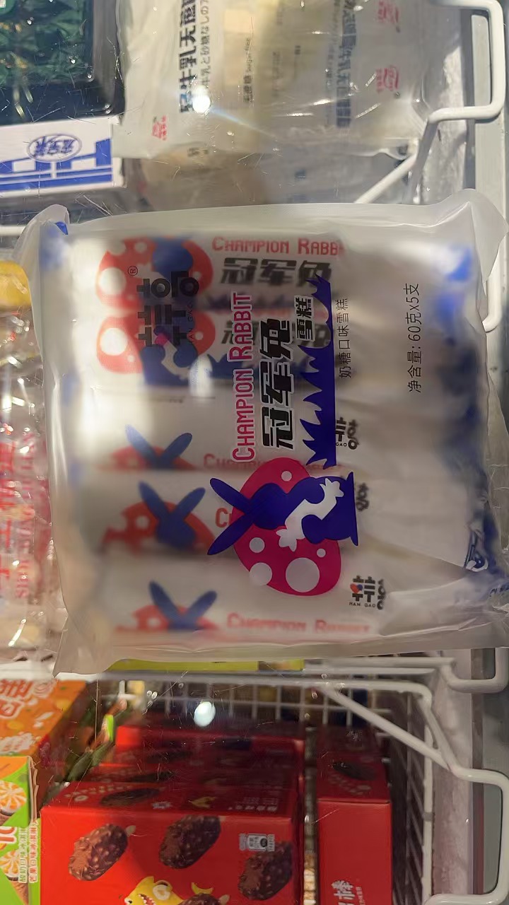 韩高冠军兔奶糖口味雪糕5支