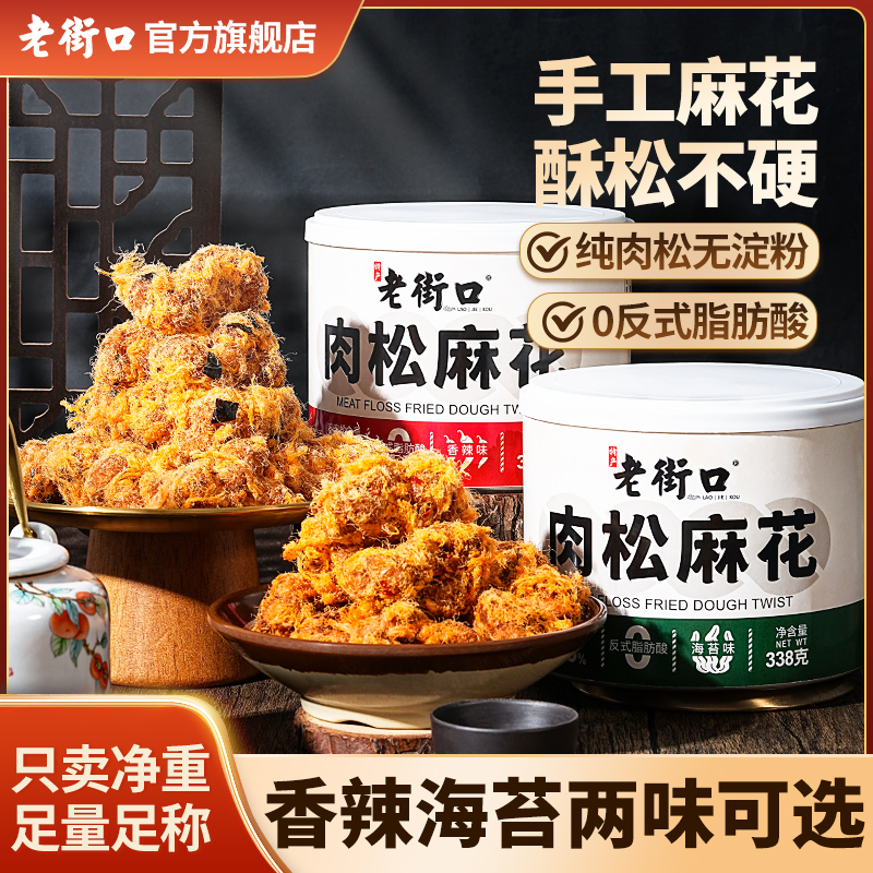 �Ͻֿ�������̦�����黨�ִ�������ʽ�ֹ������ʳС�����б���d 19.9Ԫ