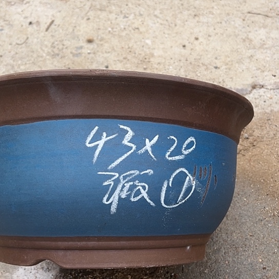 紫砂工艺厂……紫砂工艺厂