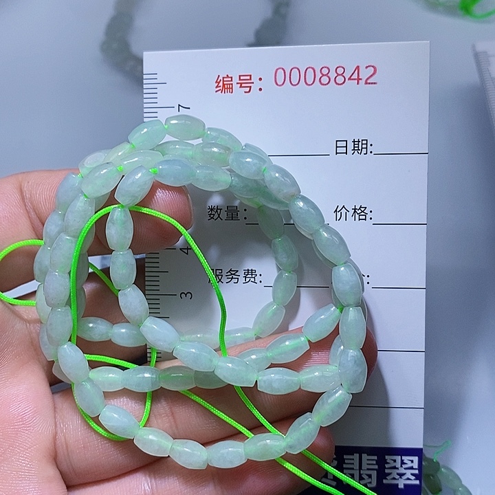 翡翠颈饰未镶嵌一