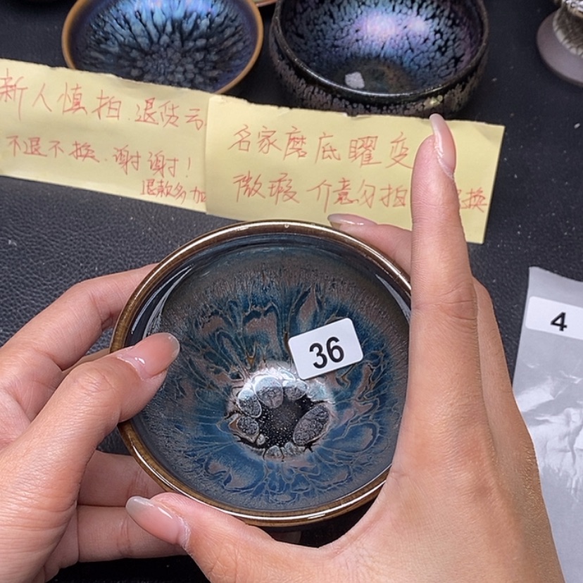 【闪购商品】茶盏蓉蓉在一起是最大36