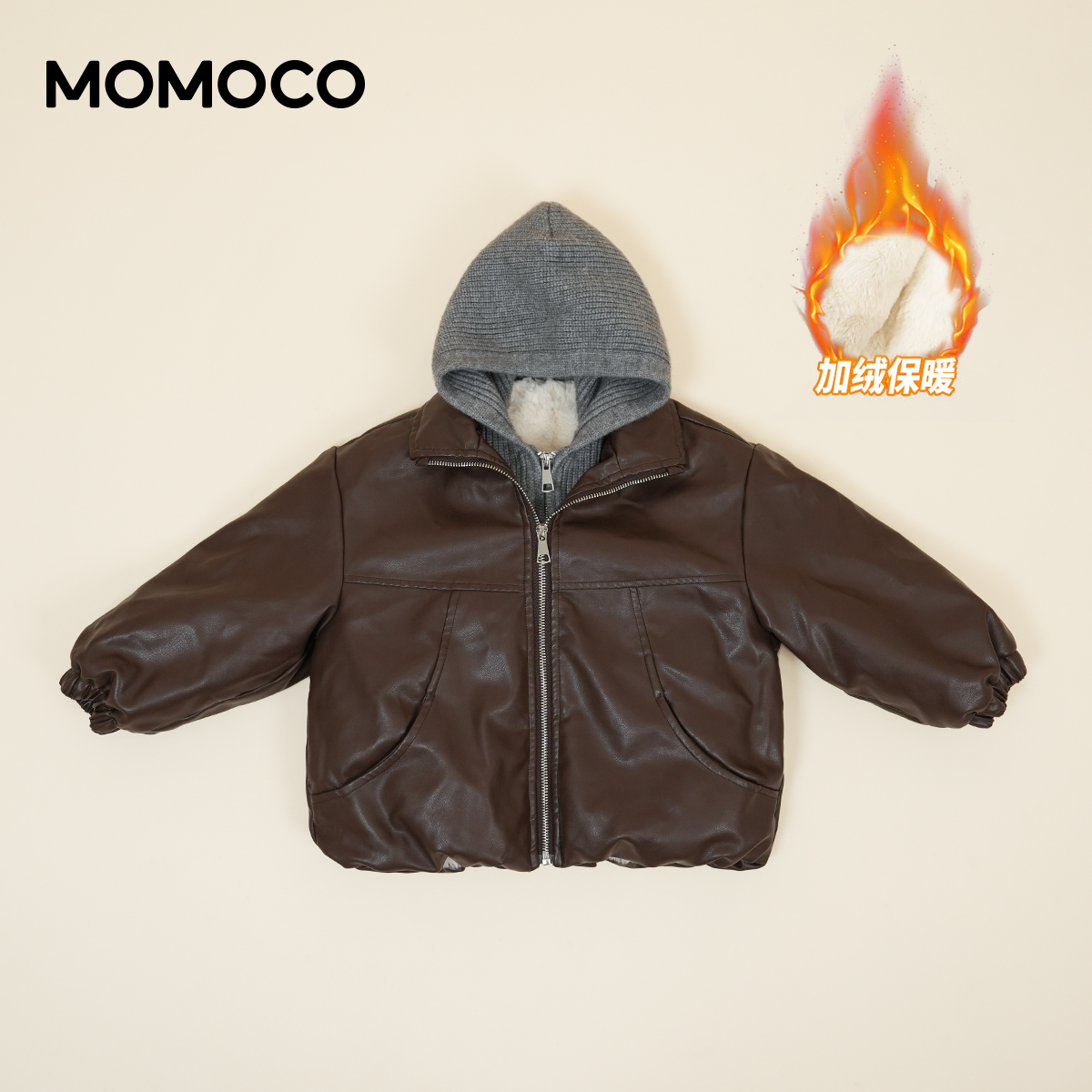 玛米玛卡MOMOCO冬季男童假两件潮流百搭加绒皮衣连帽外套