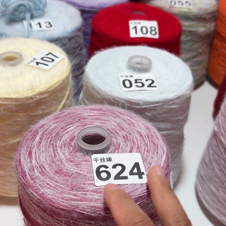 624云锦新品2斤福利