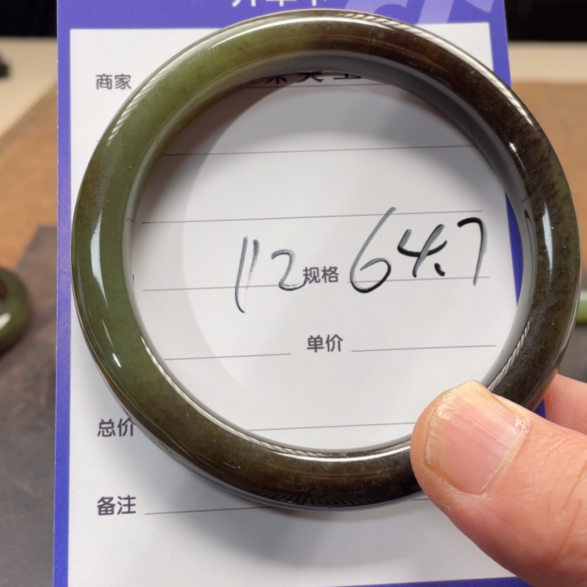 【闪购商品】和田玉手镯未镶嵌