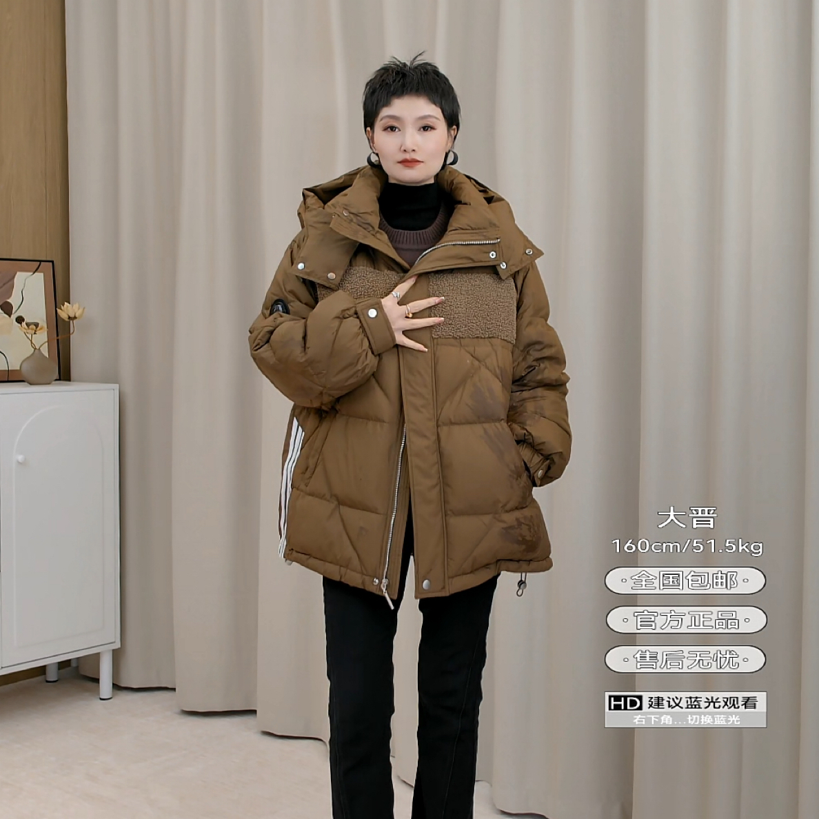 MASIENDI/玛丝恩迪时尚保暖休闲羽绒服43979