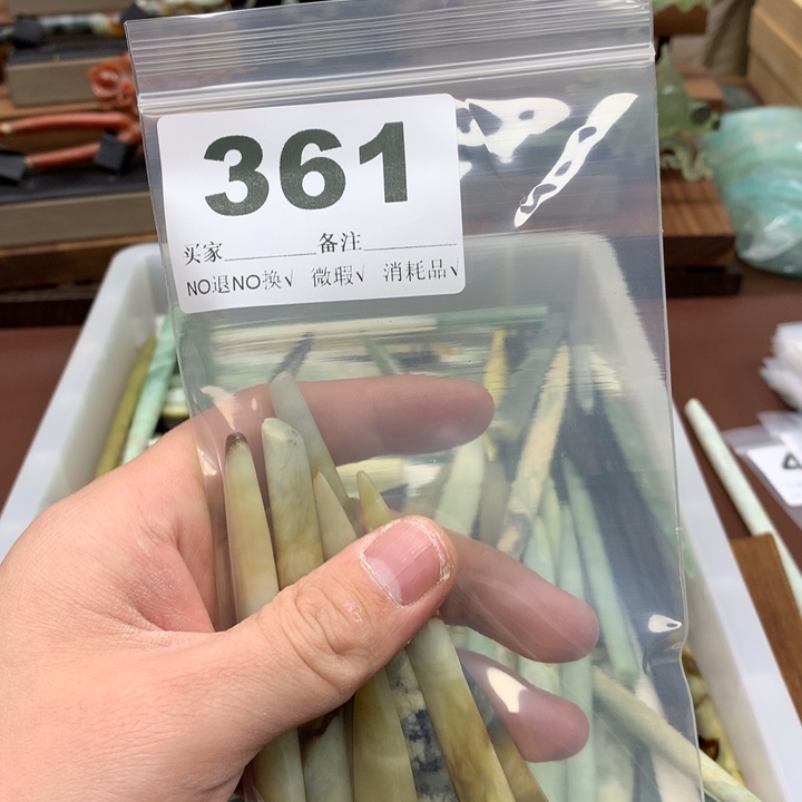 蛇纹石玉发饰合金大**?