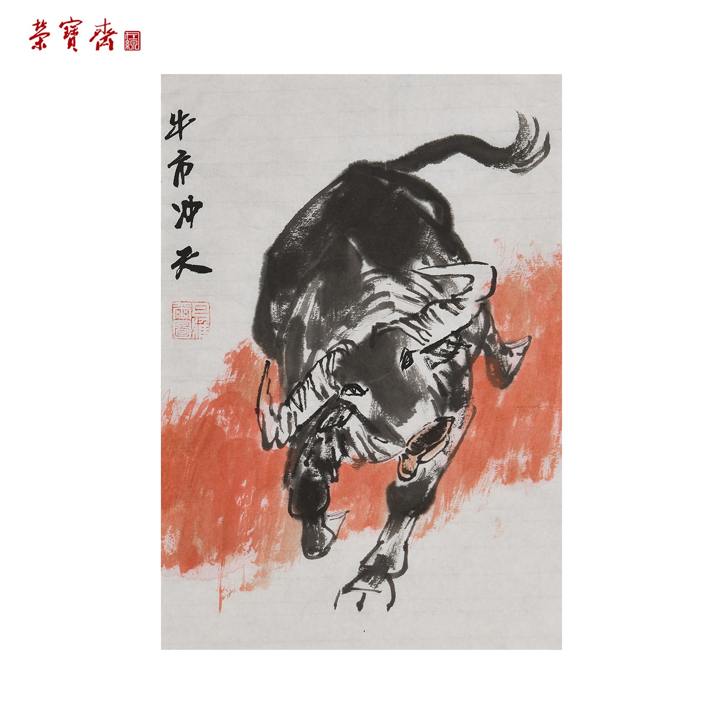 -27（g95375）《牛市冲天》书画 纸本 35*25cm