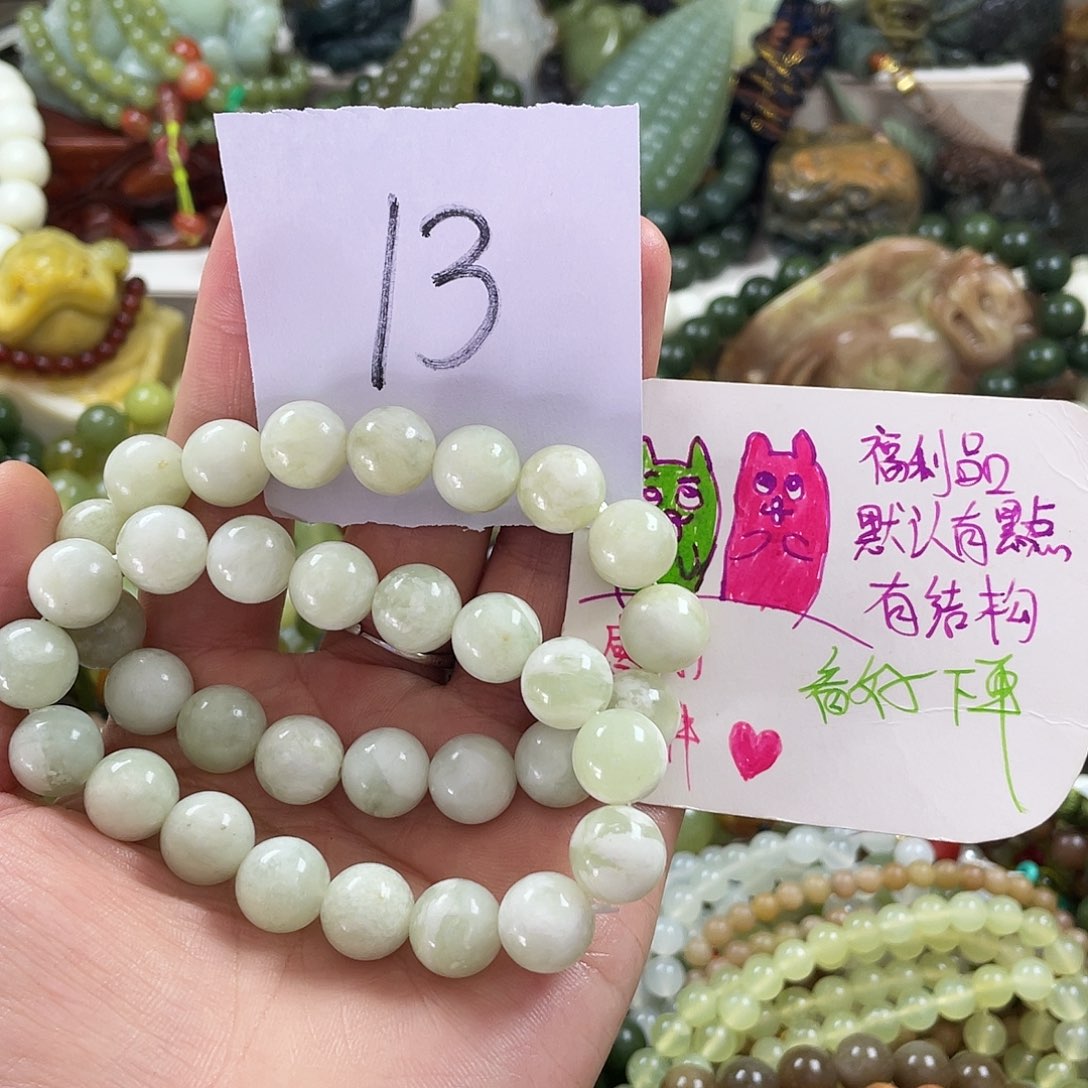 未镶嵌蛇纹石玉手链同****处