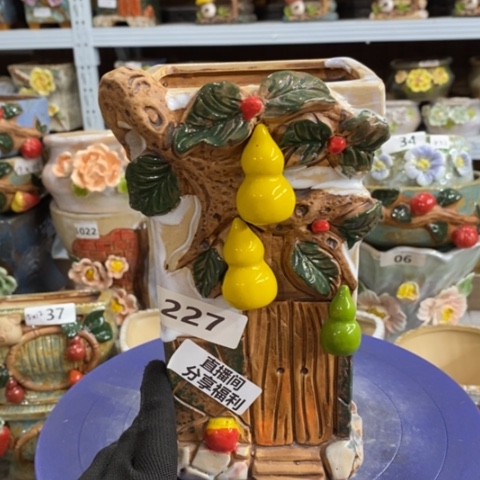 【闪购商品】红陶1