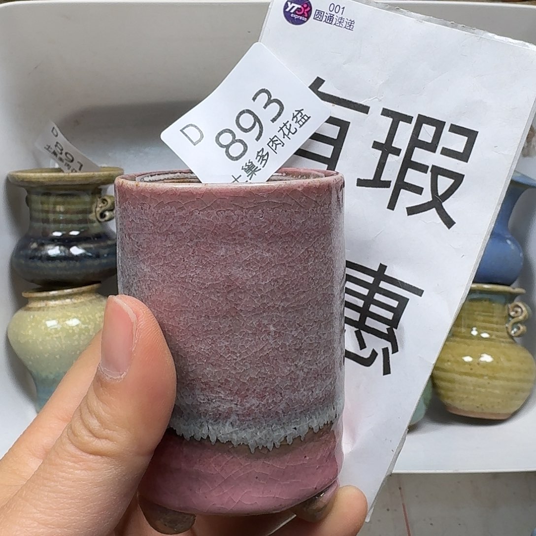 罐陶瓷艺术品设计与制作