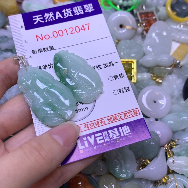 约****翡翠未镶嵌吊坠(不含链)