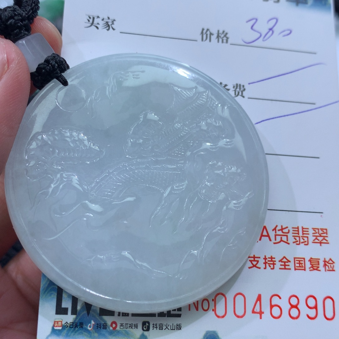 颈饰未镶嵌翡翠缅甸天然A货翡翠