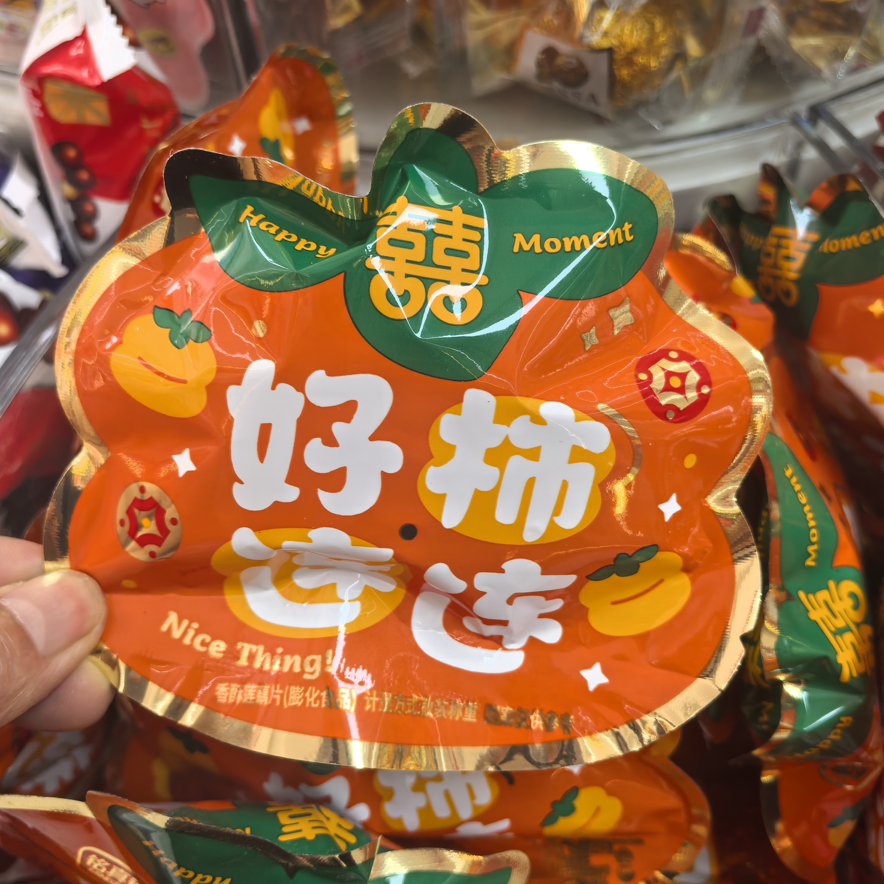 好柿连连香酥莲藕片休闲追剧零食办公喜庆回礼好寓意袋包